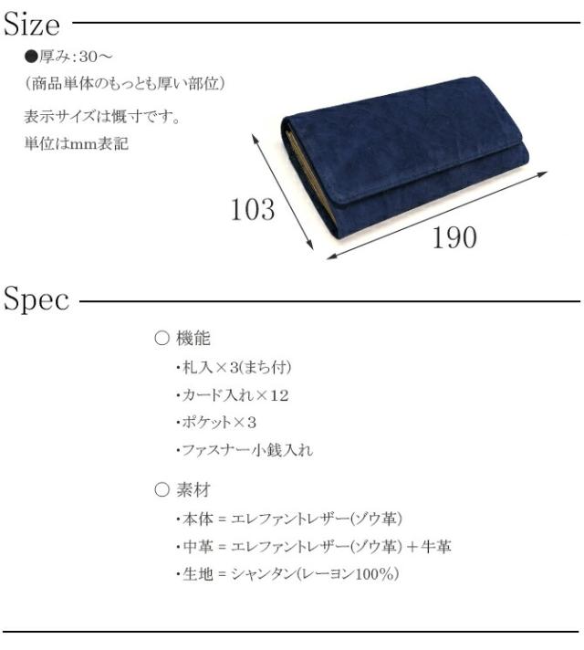 サイズ：スペック