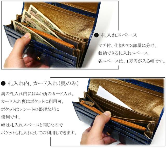パイソン革長財布の機能