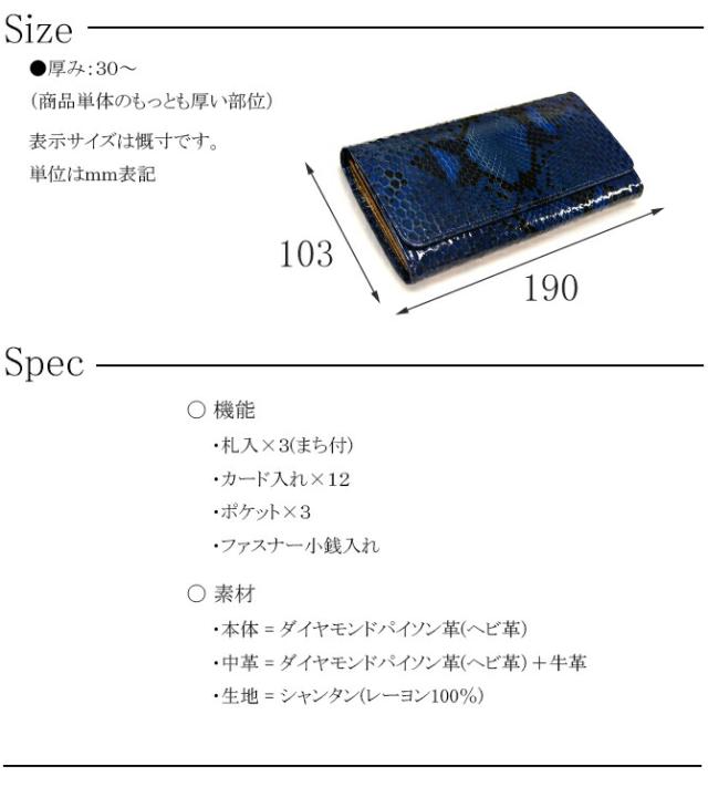 サイズ：スペック