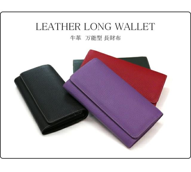 牛革　長財布