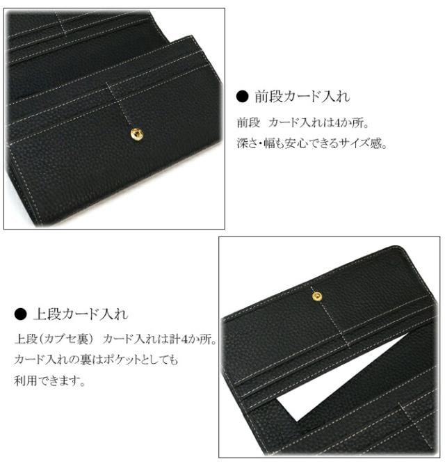 牛革　長財布の機能