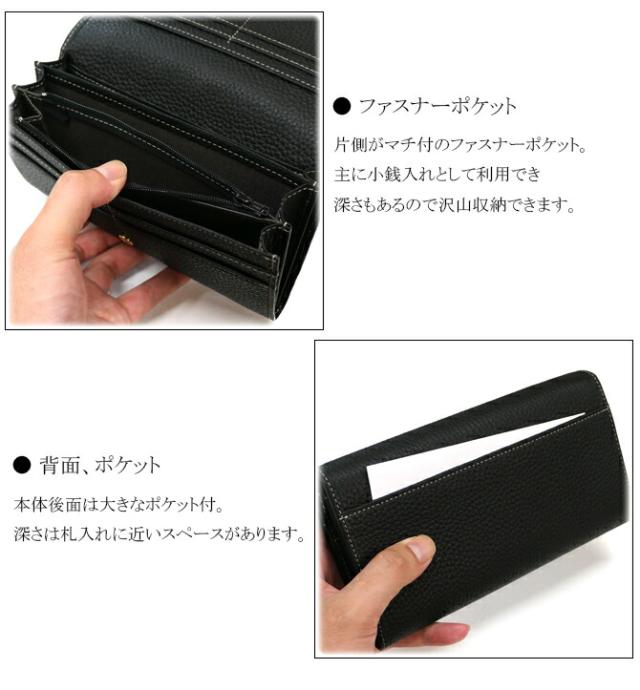 牛革　長財布の機能