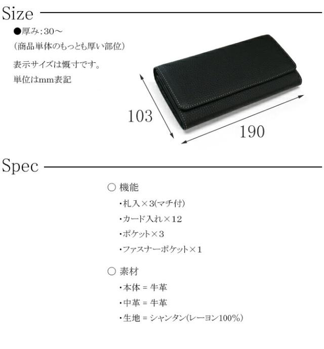 サイズ：スペック