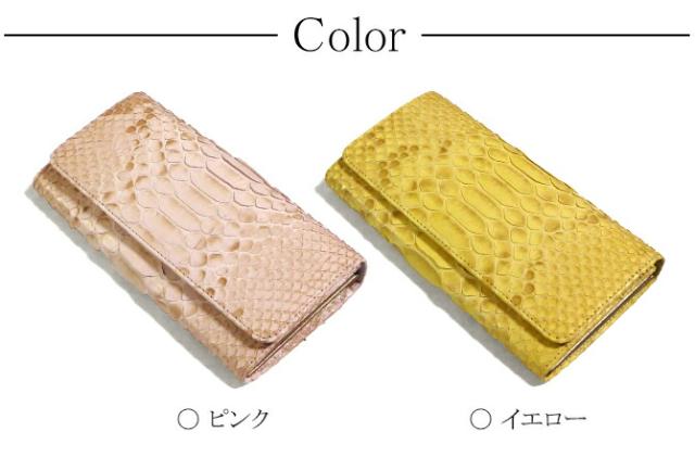 カラー