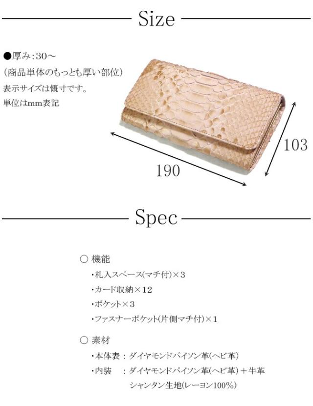 サイズ：スペック