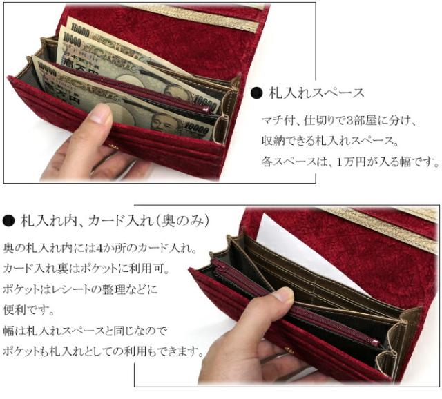 ヒポポタマスレザー(カバ革)長財布の機能