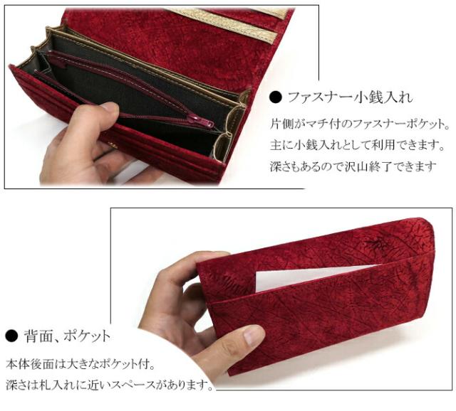 ヒポポタマスレザー(カバ革)長財布の機能
