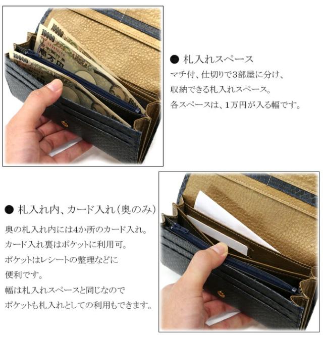 パイソン革長財布の機能