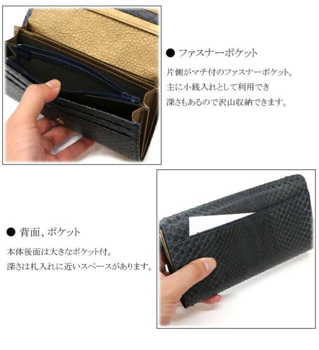 パイソン革長財布の機能