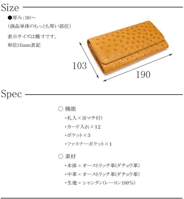 サイズ：スペック