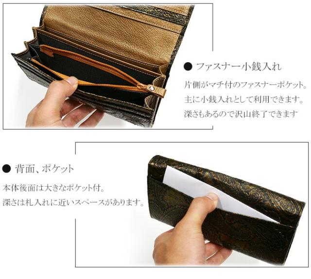 パイソン長財布の機能紹介