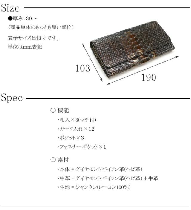 サイズ：スペック