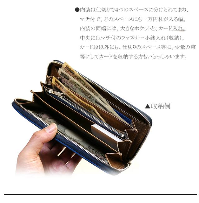 カバ革の長財布機能