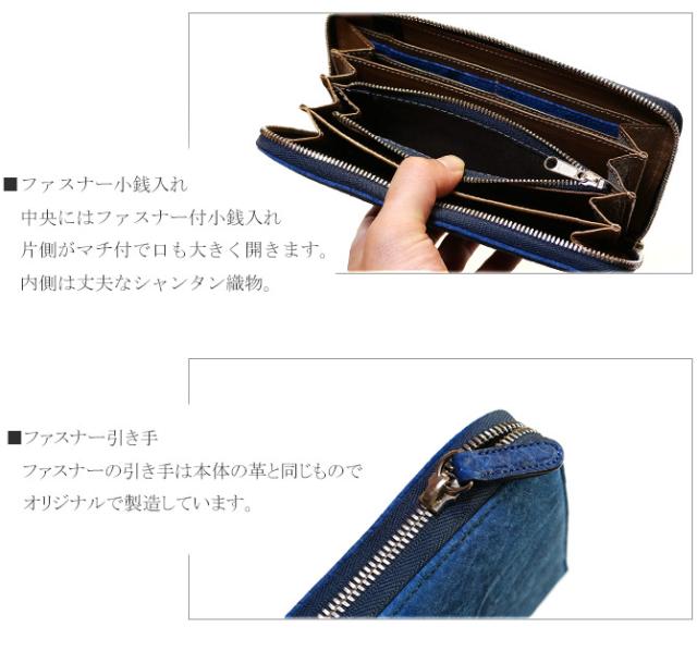 カバ革の長財布機能