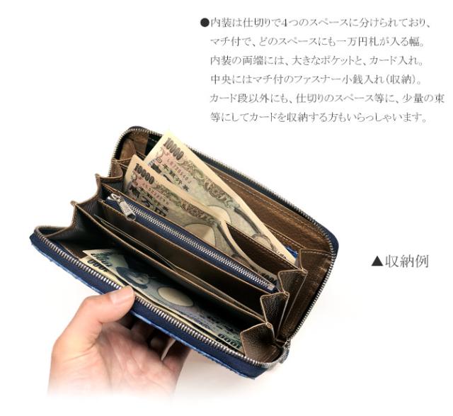 パイソンファスナー長財布の機能紹介