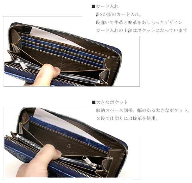 パイソンファスナー長財布の機能紹介