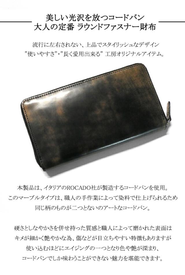 ラウンドファスナー長財布 機能