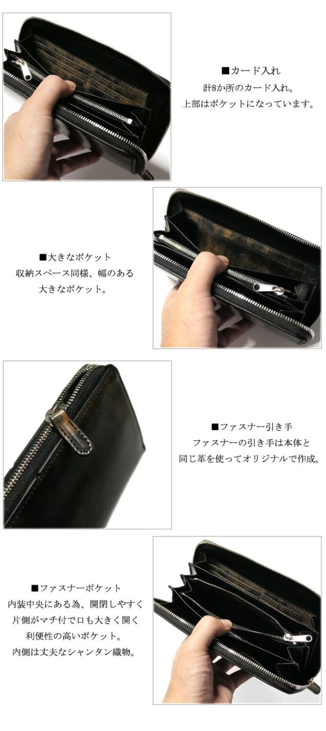 ラウンドファスナー長財布 機能