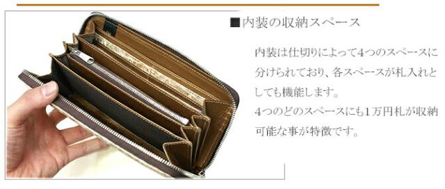 クロコダイル財布