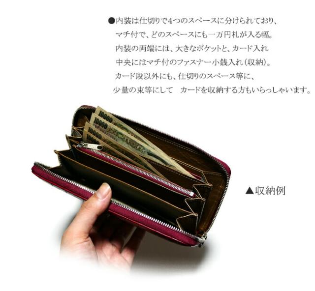 クロコダイル長財布　機能紹介