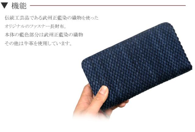 ファスナー長財布の機能紹介