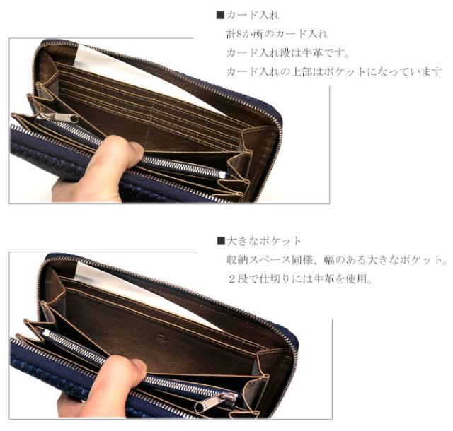 ファスナー長財布の機能紹介