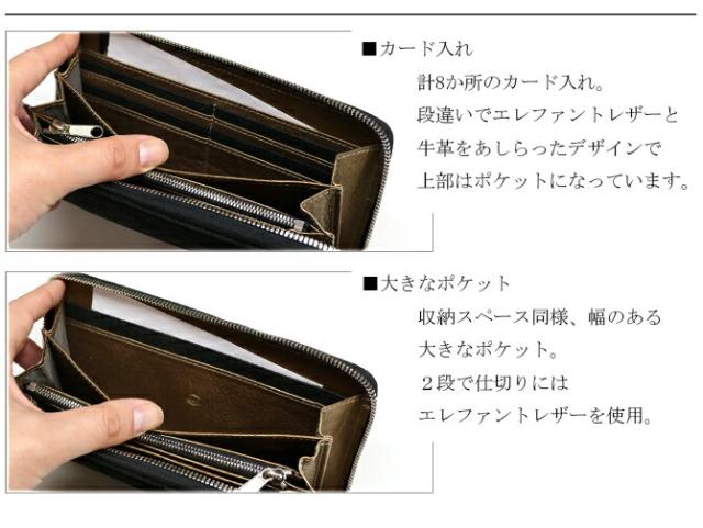 象革長財布