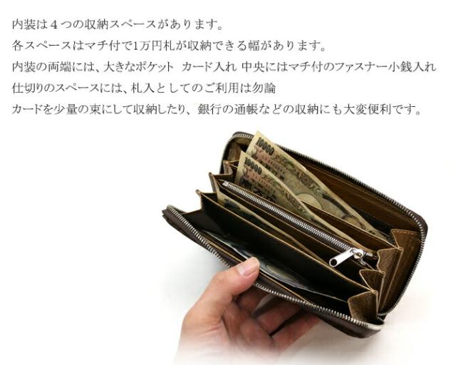 象革　ラウンドファスナー長財布