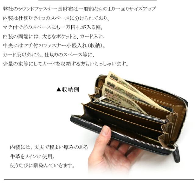 ゴートレザー(山羊革)長財布