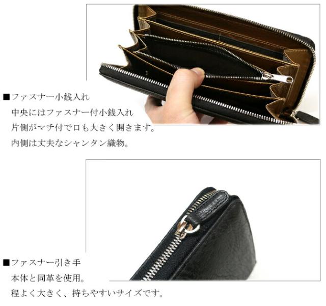 ゴートレザー(山羊革)長財布