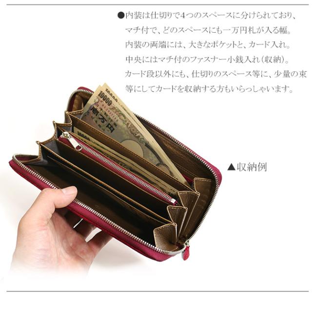 カバ革の長財布