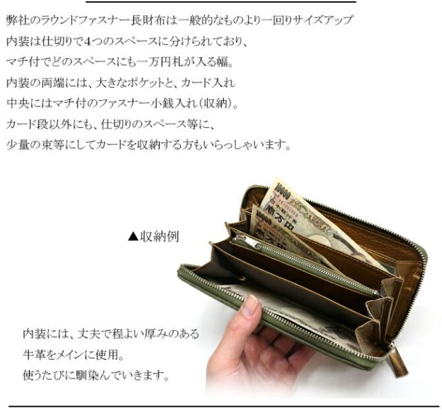 綿織物(倉敷帆布使用) ラウンドファスナー長財布
