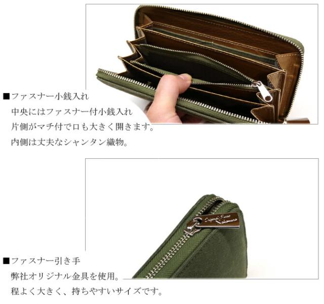 綿織物(倉敷帆布使用) ラウンドファスナー長財布