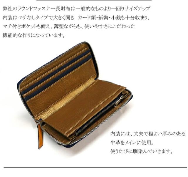 綿織物(倉敷帆布使用) ラウンドファスナー長財布 ストラップ付き