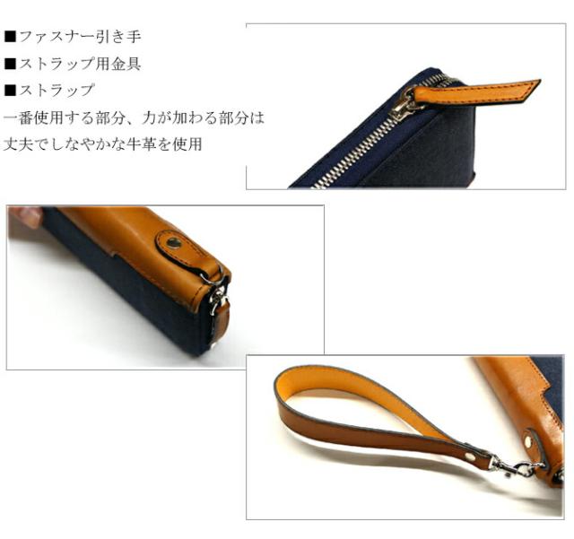 綿織物(倉敷帆布使用) ラウンドファスナー長財布 ストラップ付き