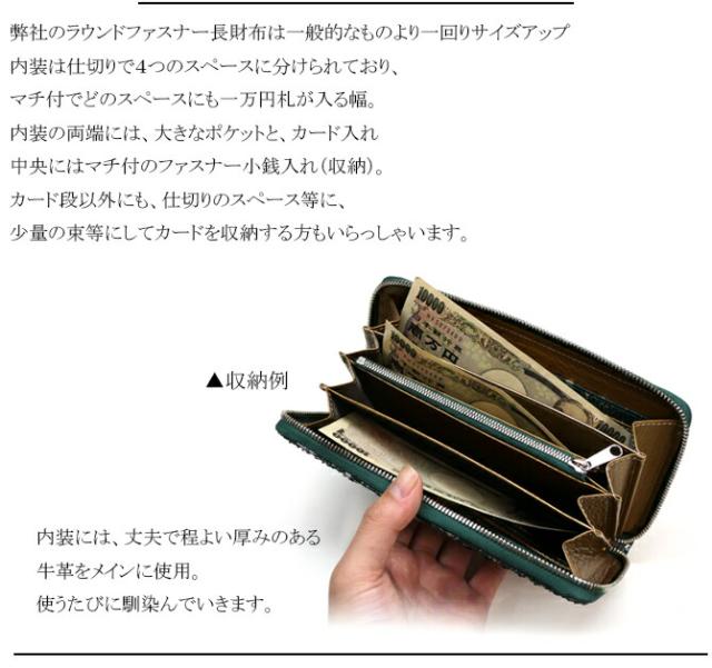 パイソン革 ラウンドファスナー長財布