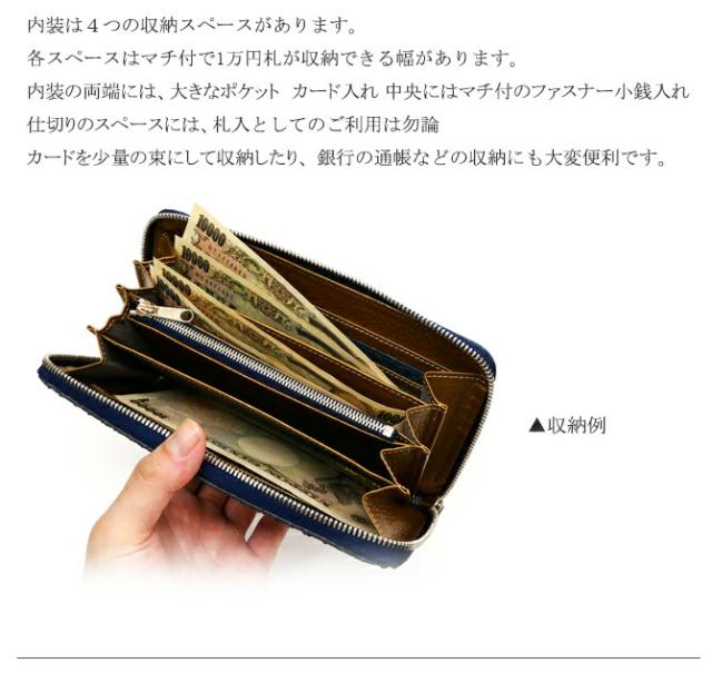 パイソン革長財布