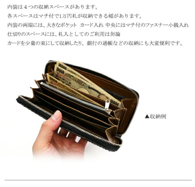 パイソン革長財布
