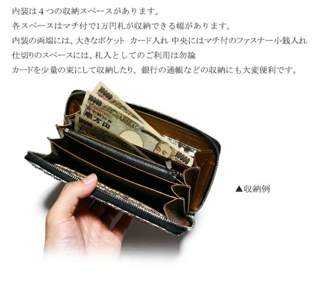 パイソン革長財布