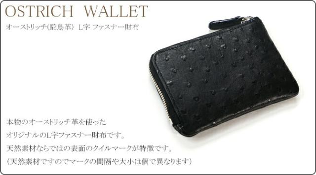 L字 ファスナー ラウンド 財布