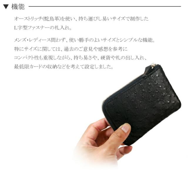 L字 ファスナー ラウンド 財布