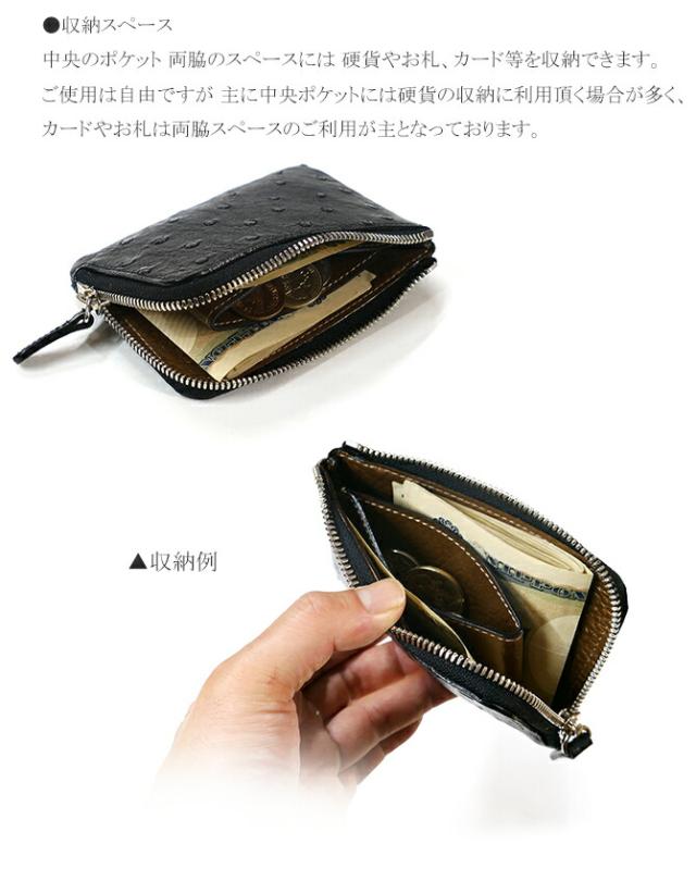 L字 ファスナー ラウンド 財布