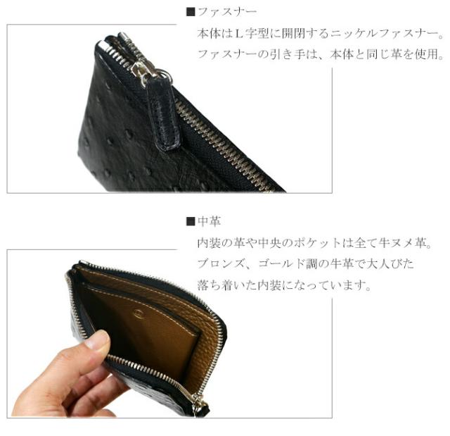 L字 ファスナー ラウンド 財布