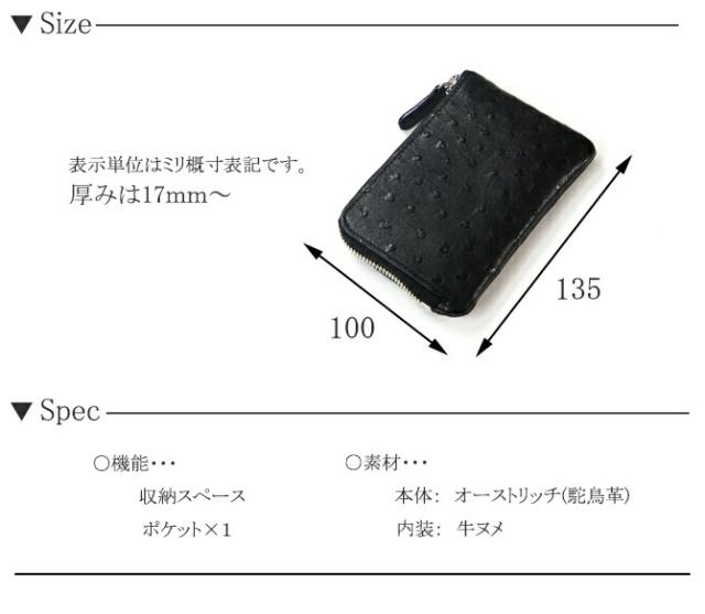 L字 ファスナー ラウンド 財布