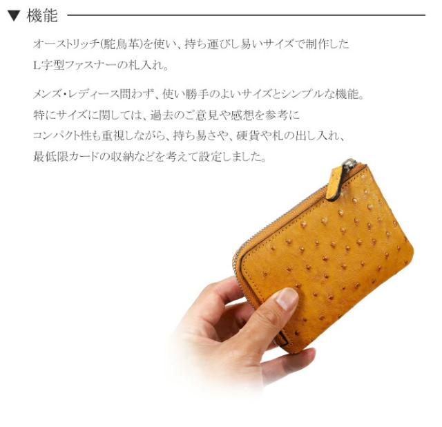 L字 ファスナー ラウンド 財布