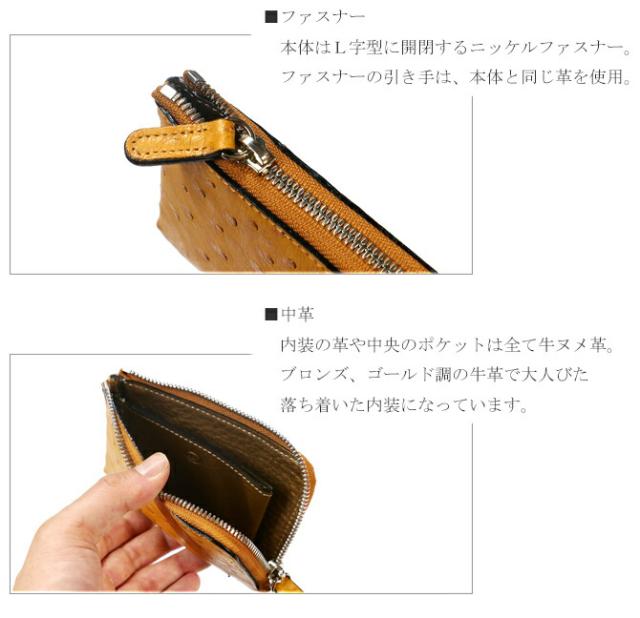 L字 ファスナー ラウンド 財布