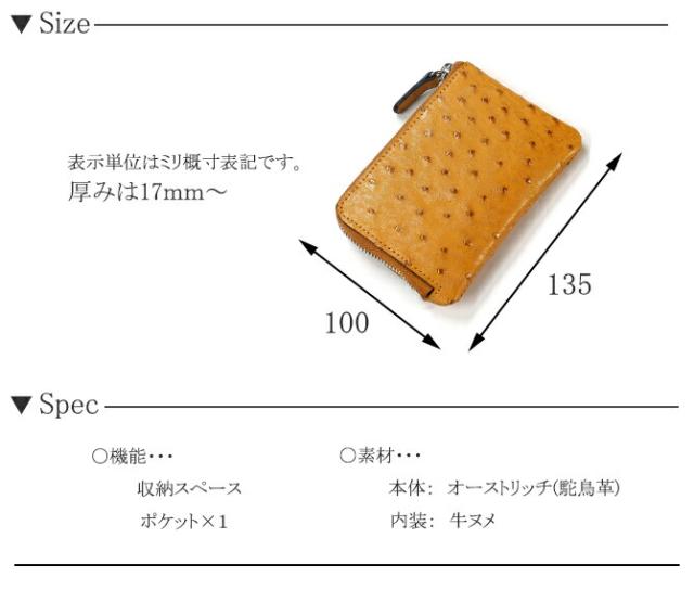 L字 ファスナー ラウンド 財布