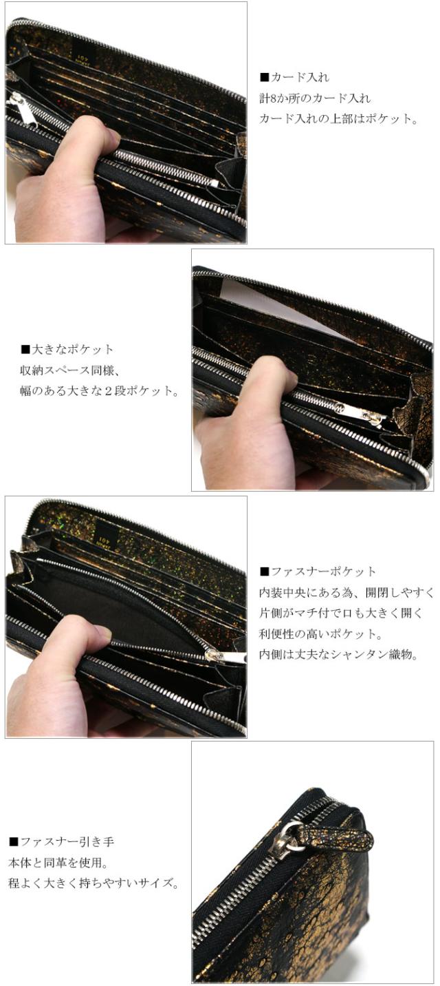 オーストリッチ　長財布