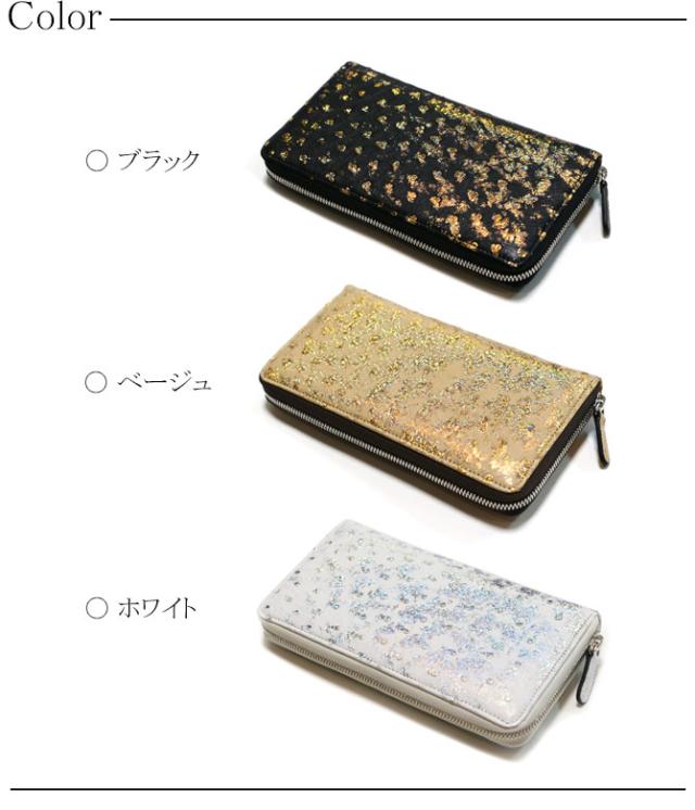 オーストリッチ　長財布 サイズ・スペック