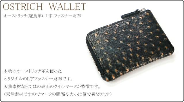 L字 ファスナー ラウンド 財布